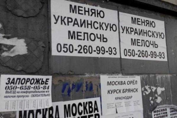Реалии оккупированной Макеевки: полная деградация промышленности и расцвет сомнительного "бизнеса" Реалии оккупированной Макеевки: полная деградация промышленности и расцвет сомнительного "бизнеса"