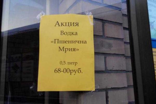Реалии оккупированной Макеевки: полная деградация промышленности и расцвет сомнительного "бизнеса" Реалии оккупированной Макеевки: полная деградация промышленности и расцвет сомнительного "бизнеса"