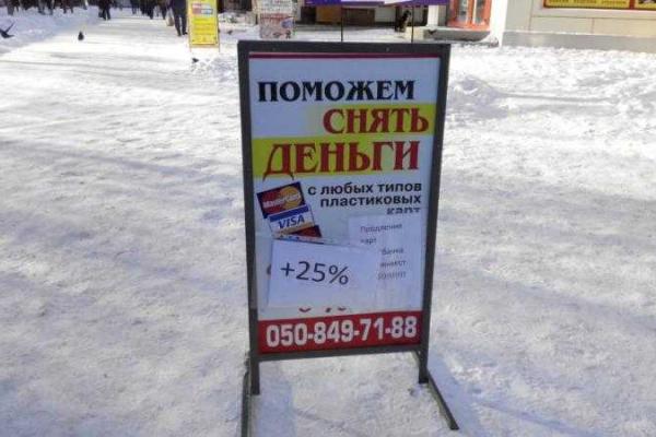 Реалии оккупированной Макеевки: полная деградация промышленности и расцвет сомнительного "бизнеса" Реалии оккупированной Макеевки: полная деградация промышленности и расцвет сомнительного "бизнеса"