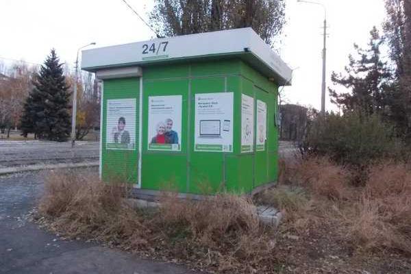 Житель "ДНР" показал на фото "возрождение" и "развитие" оккупированного Донбасса Житель "ДНР" показал на фото "возрождение" и "развитие" оккупированного Донбасса