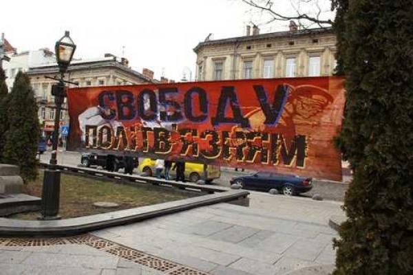Националисты во Львове провели вече: прозвучали четкие требования к украинской власти Националисты во Львове провели вече: прозвучали четкие требования к украинской власти