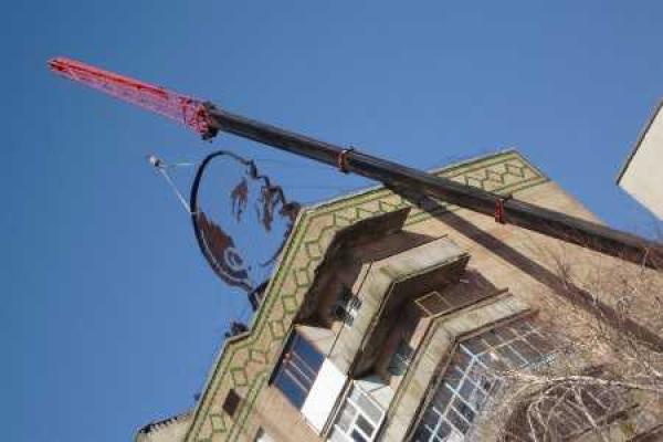 Декоммунизация в действии: в Первомайском на Харьковщине с высотки демонтировали гигантский профиль Ленина Декоммунизация в действии: в Первомайском на Харьковщине с высотки демонтировали гигантский профиль Ленина