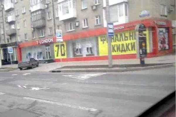 Красавец Донецк с приходом "русского мира" все больше становится похож на запуганный город-призрак Красавец Донецк с приходом "русского мира" все больше становится похож на запуганный город-призрак