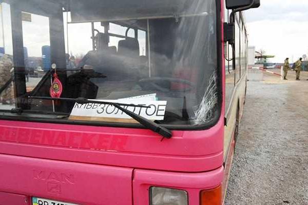 После закрытия КПВВ "Золотое" на его территории осталось более двухсот человек 