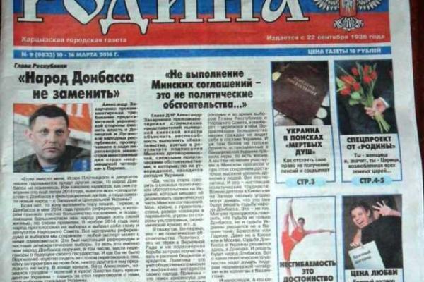 Оккупированный Харцызск постепенно приходит в упадок и запустение: боевики продолжают вывозить в РФ оборудование трубного завода Оккупированный Харцызск постепенно приходит в упадок и запустение: боевики продолжают вывозить в РФ оборудование трубного завода