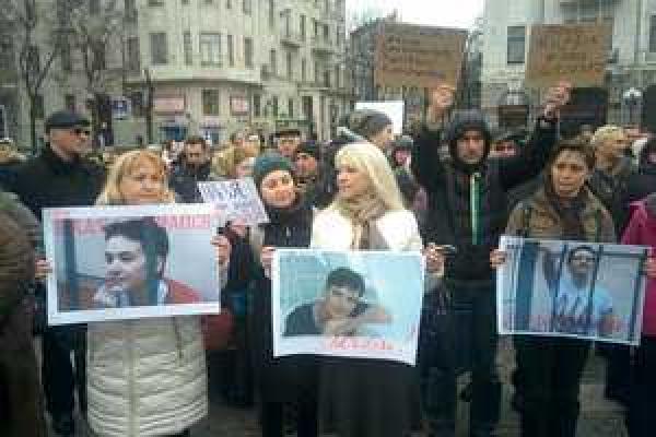 В Москве полиция задержала участников акции в поддержку Надежды Савченко