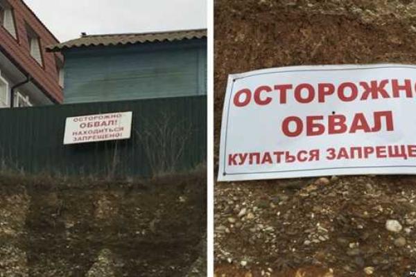 Крым готовится к курортному сезону: пляжи разрушены и заброшены, всюду грязь и таблички "Купаться запрещено!" Крым готовится к курортному сезону: пляжи разрушены и заброшены, всюду грязь и таблички "Купаться запрещено!"