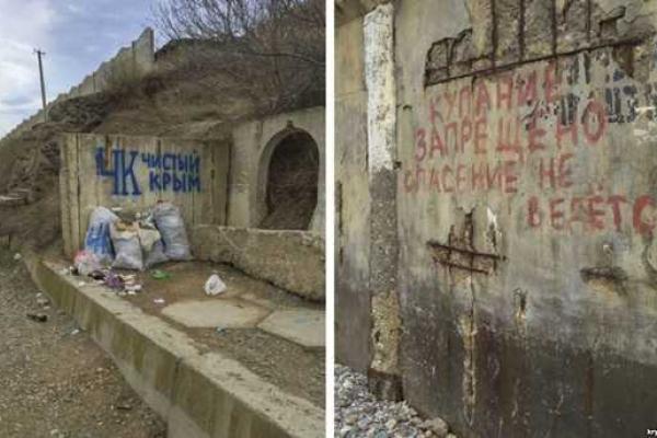 Крым готовится к курортному сезону: пляжи разрушены и заброшены, всюду грязь и таблички "Купаться запрещено!" Крым готовится к курортному сезону: пляжи разрушены и заброшены, всюду грязь и таблички "Купаться запрещено!"