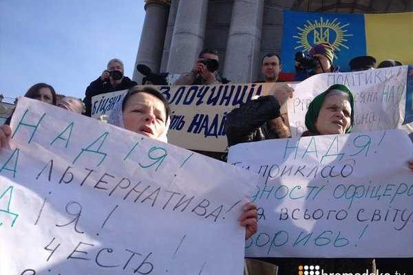 В Киеве, Харькове и Одессе люди собрались на акции в поддержку летчицы Надежды Савченко