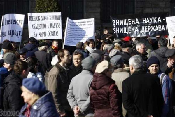 Во Львове ученые вышли на Всеукраинскую акцию протеста против уничтожения науки в Украине