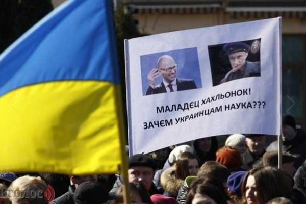 Во Львове ученые вышли на Всеукраинскую акцию протеста против уничтожения науки в Украине