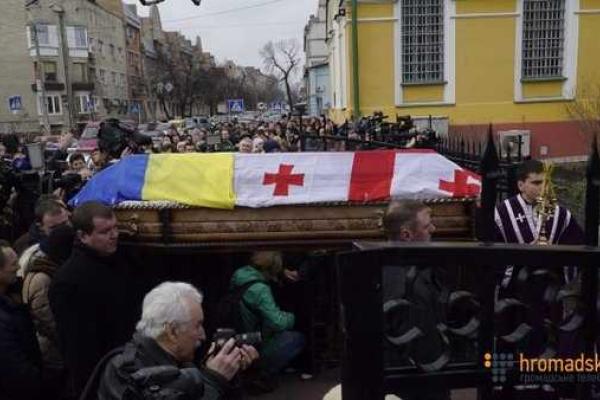 В Киеве похоронили Георгия Гонгадзе: проститься с журналистом пришло несколько сотен человек  В Киеве похоронили Георгия Гонгадзе: проститься с журналистом пришло несколько сотен человек