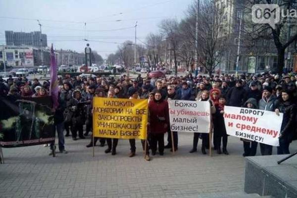 В Запорожье под мэрией города митингуют предприниматели В Запорожье под мэрией города митингуют предприниматели