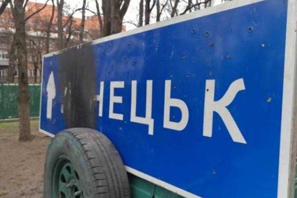 В Днепропетровске появится первый в Украине Музей АТО