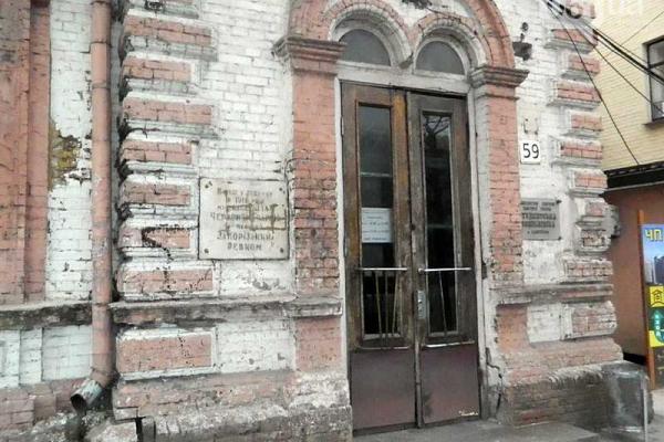 В Запорожье пропала памятная доска бойцу АТО, установленная местными "свободовцами" В Запорожье пропала памятная доска бойцу АТО, установленная местными "свободовцами"