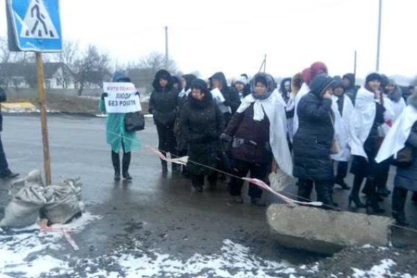 На Полтавщине рабочие одного из предприятий перекрыли трассу международного значения