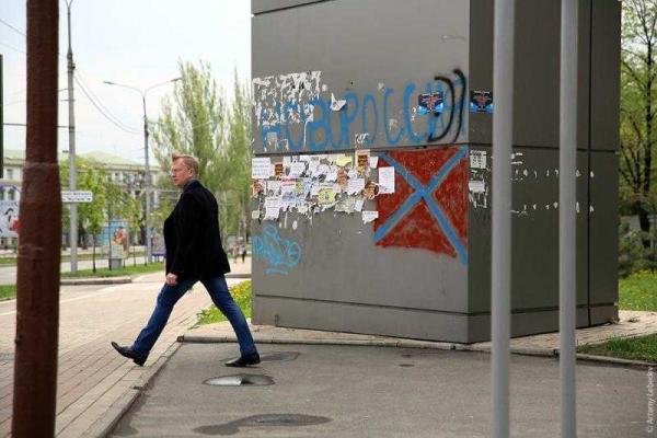 "Русский мир" на Донбассе глазами российского дизайнера: разруха, покинутые дома, крах экономики "Русский мир" на Донбассе глазами российского дизайнера: разруха, покинутые дома, крах экономики