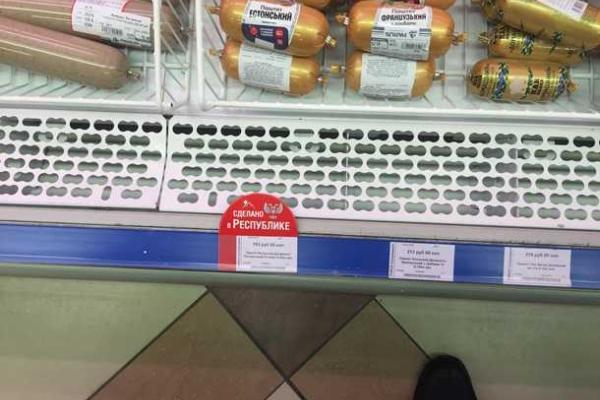 Жителям Донецка в новом "отжатом" супермаркете "Parus" предлагают рулет из мяса колибри Жителям Донецка в новом "отжатом" супермаркете "Parus" предлагают рулет из мяса колибри