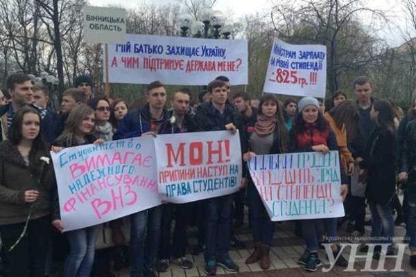 В Киеве студенты проводят акцию протеста 
