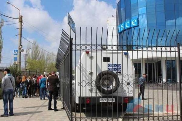 В Луганске студенты устроили пикет под офисом ОБСЕ В Луганске студенты устроили пикет под офисом ОБСЕ