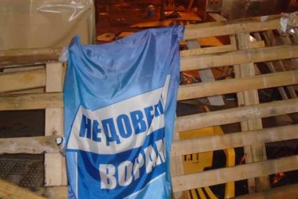 В ответ на ночное нападение, активисты в Одессе заблокировали все входы в здание городской мэрии