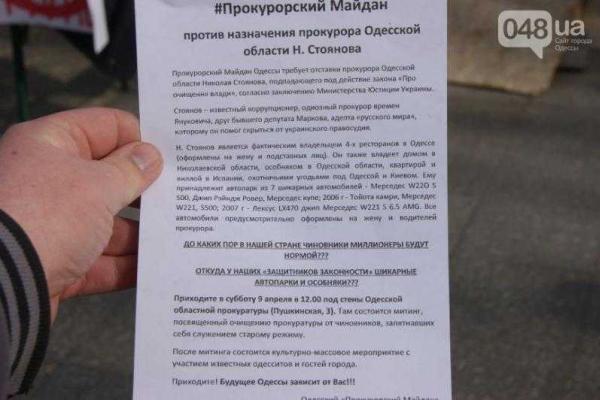 Возле одесской прокуратуры выросли баррикады: активисты облачились в бронежилеты