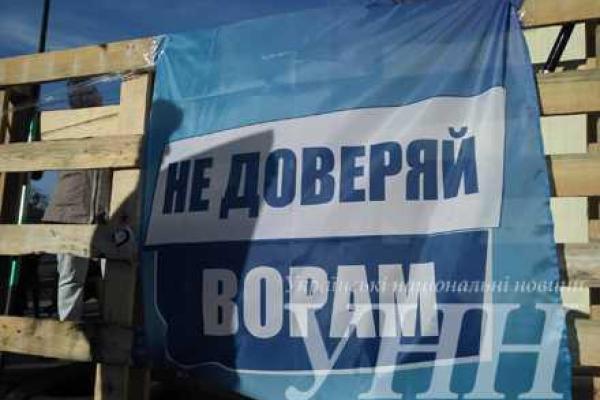 В Одессе возле мэрии продолжается бессрочная акция: активисты требуют изгнания мэра города В Одессе возле мэрии продолжается бессрочная акция: активисты требуют изгнания мэра города