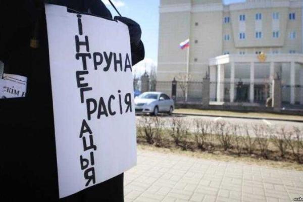 В Минске активисты провели пикет у стен российского посольства против союза с РФ