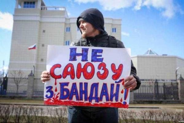 В Минске активисты провели пикет у стен российского посольства против союза с РФ