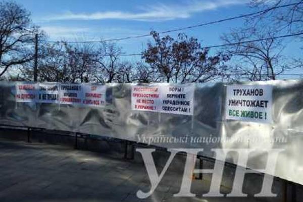 В Одессе возле мэрии продолжается бессрочная акция: активисты требуют изгнания мэра города В Одессе возле мэрии продолжается бессрочная акция: активисты требуют изгнания мэра города