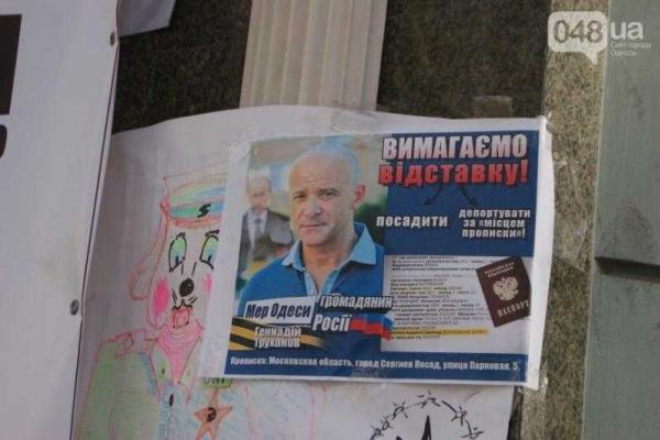 Возле одесской прокуратуры выросли баррикады: активисты облачились в бронежилеты