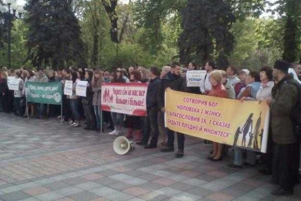Под ВР собрались активисты двух противоборствующих лагерей: митингуют против однополых браков и гомофобии Под ВР собрались активисты двух противоборствующих лагерей: митингуют против однополых браков и гомофобии