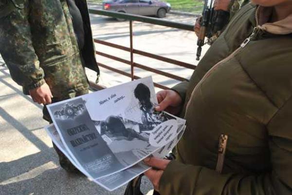 На Донетчине активизировались мошенники На Донетчине активизировались мошенники