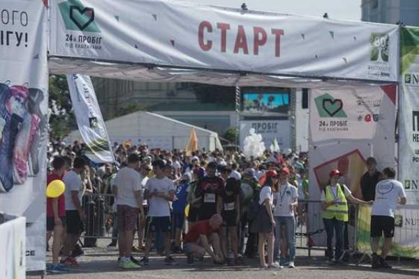 Красавец-Киев празднует День города