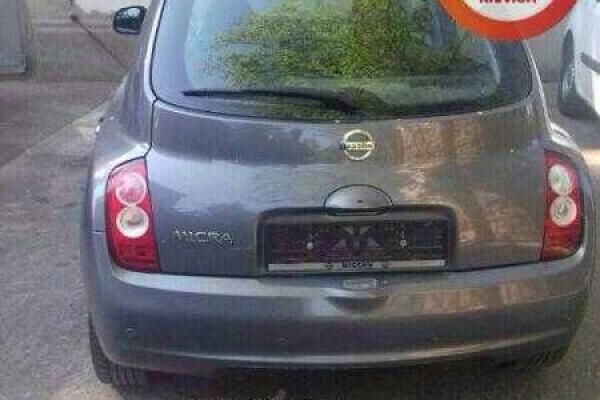 В Киеве за одну ночь без номеров остались более 10 авто: полиция ищет "ловкачей" В Киеве за одну ночь без номеров остались более 10 авто: полиция ищет "ловкачей"