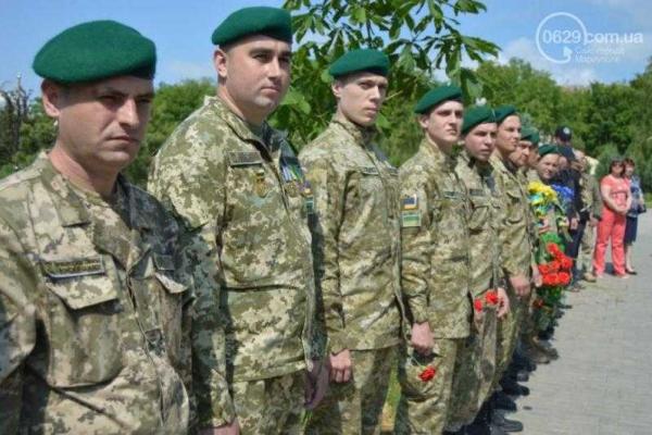 В Мариуполе почтили память погибших пограничников В Мариуполе почтили память погибших пограничников