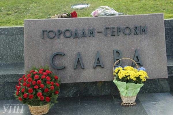 В Киеве школьники и студенты устроили флешмоб, образовав живой трезубец В Киеве школьники и студенты устроили флешмоб, образовав живой трезубец