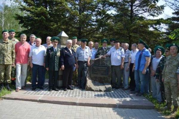 В Мариуполе почтили память погибших пограничников В Мариуполе почтили память погибших пограничников