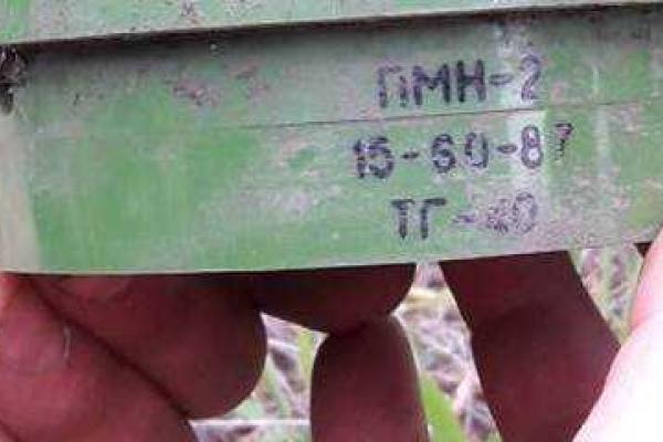 В зоне АТО "айдаровцы" обнаружили раскуроченный танк российского производства