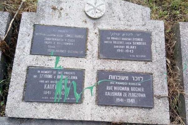 Во Львове вандалы осквернили памятник жертвам Холокоста Во Львове вандалы осквернили памятник жертвам Холокоста