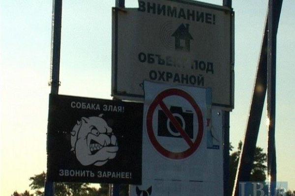 В киевском парке строительная плита насмерть задавила рабочего В киевском парке строительная плита насмерть задавила рабочего