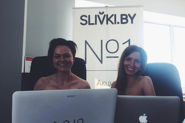 Жители Беларуси "по совету Лукашенко" устроили эротический флешмоб Жители Беларуси "по совету Лукашенко" устроили эротический флешмоб