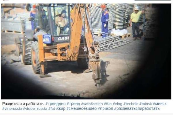 Жители Беларуси "по совету Лукашенко" устроили эротический флешмоб Жители Беларуси "по совету Лукашенко" устроили эротический флешмоб