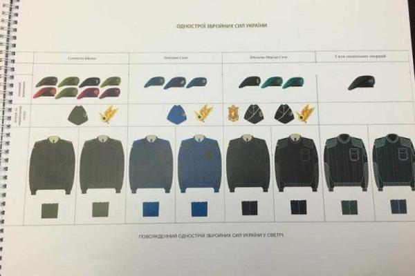 На погонах украинских военных появятся новые знаки различия 