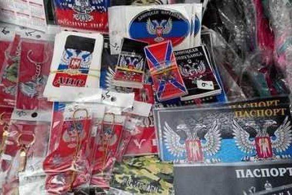 Жители Донецка устали от войны и все чаще покупают на память виды прежнего мирного города