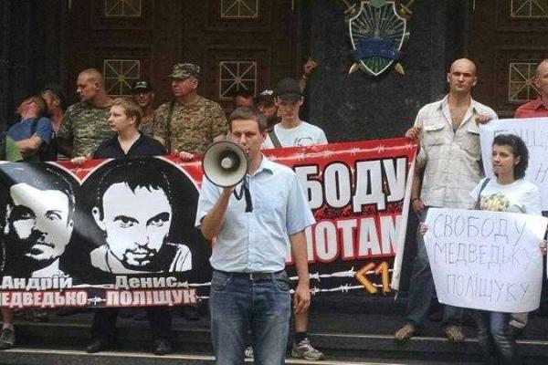 В Киеве продолжается акция протеста под стенами ГПУ В Киеве продолжается акция протеста под стенами ГПУ