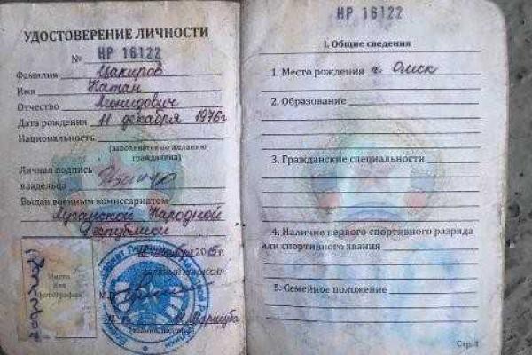 Захваченный под Троицким диверсант: Спасибо украинским бойцам, что сохранили мне жизнь Захваченный под Троицким диверсант: Спасибо украинским бойцам, что сохранили мне жизнь