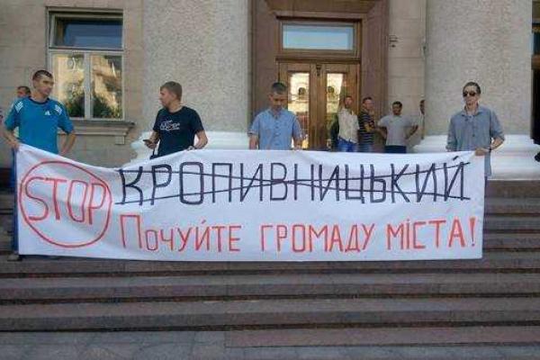 Кропивницкий бурлит: в городе митингуют сторонники и противники декоммунизации