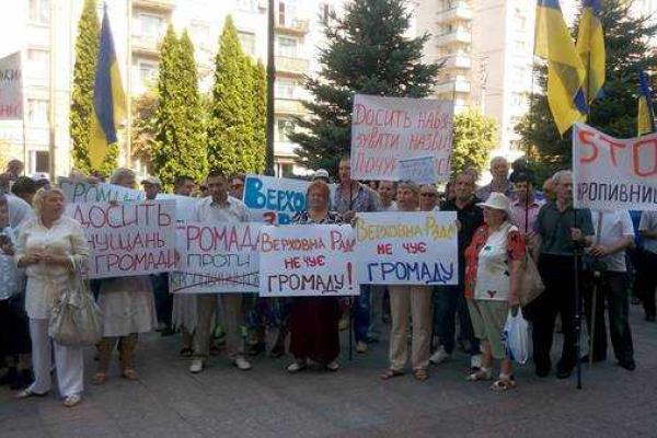 Кропивницкий бурлит: в городе митингуют сторонники и противники декоммунизации