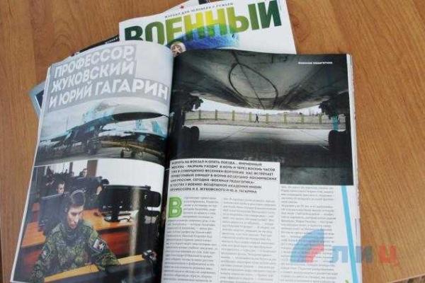 В "ЛНР" будут распространять мужской журнал "для силовиков восставших республик" В "ЛНР" будут распространять мужской журнал "для силовиков восставших республик"